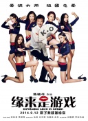 好姐妹的秘密交换2020
