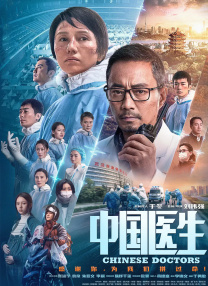 好姐妹的秘密交换2020